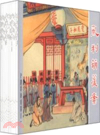 紅樓夢函裝紅皮書(連環畫)（簡體書）