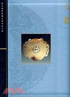 故宮博物院藏文物珍品大系﹕玉器(上)(簡體書)