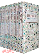 回族文獻叢刊(全八冊)（簡體書）