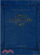 西班牙圖書館中國古籍書志（簡體書）
