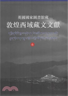 英國國家圖書館藏敦煌西域藏文文獻(6)（簡體書）