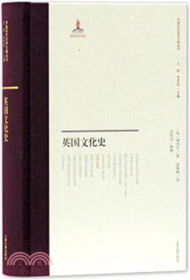 英國文化史（簡體書）