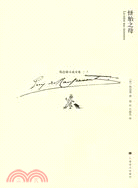 莫泊桑小說全集7：怪胎之母（簡體書）