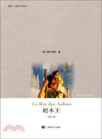 榿木王（簡體書）