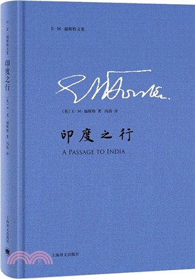 印度之行（簡體書）