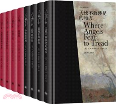 E.M.福斯特文集(2020版‧全8冊)（簡體書）