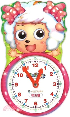 小寶貝時鐘書：歡樂篇（簡體書）