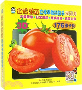 快樂認知（簡體書）