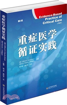 重症醫學循證實踐(第二版)（簡體書）