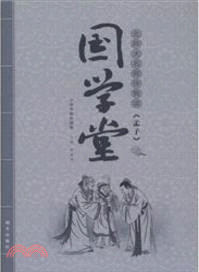 國學堂‧北師大名師伴我讀：孟子（簡體書）