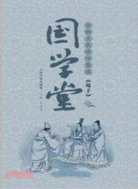 北師大名師伴我讀《荀子》 （簡體書）