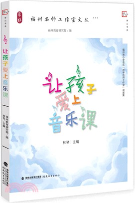 小企鵝啟蒙圈圈書：動物（簡體書）