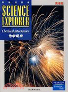 科學探索者叢書：化學反應(英文版)（簡體書）