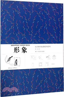 形象（簡體書）