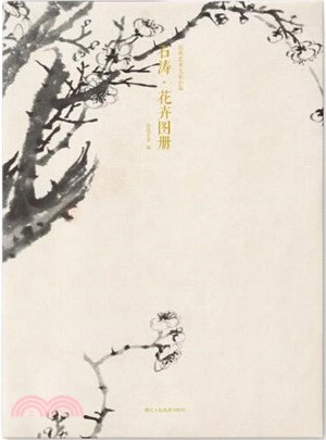 石濤花卉詩冊| Shitao, Flowers and Poems | Power & Culture