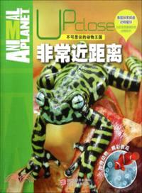 不可思議的動物王國：非常近距離（簡體書）