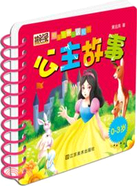 熊貓兔快樂認知書：公主故事（簡體書）