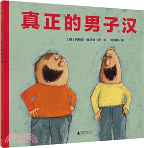 孤寂的極限：葉楠作品集（簡體書）