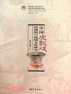 中國皮影戲的淵源與地域文化研究（簡體書）