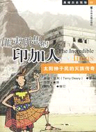 匪夷所思的印加人：太陽神子民的滅族傳奇（簡體書）
