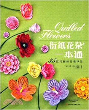 衍紙花朵一本通 :35款絢麗的衍紙作品 /