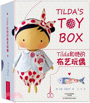 Tilda和她的布藝玩偶（簡體書）