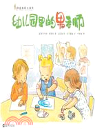 阿波林的大事件(全6冊)（簡體書）