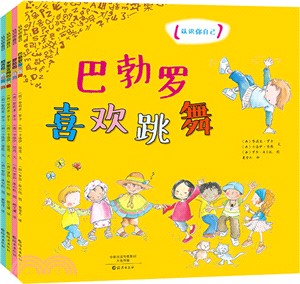 認識你自己：羅拉的創造力（簡體書）