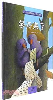 冬天來了（簡體書）