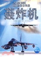 全球經典兵器秘史-101種最經典的轟炸機(精)（簡體書）