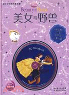 迪士尼經典電影故事系列：美女與野獸（簡體書）