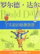 “百年百部中國兒童文學經典書系”珍藏版‧今年你七歲（簡體書）