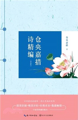 荒野生存（簡體書）