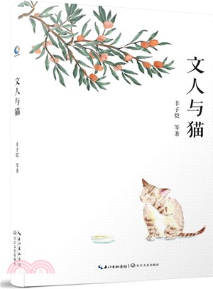 文人與貓（簡體書）