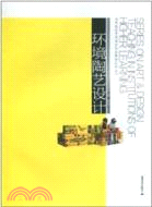 裝飾美甲（簡體書）