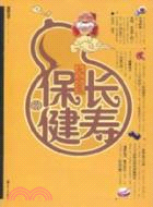 石膏頭像（簡體書）