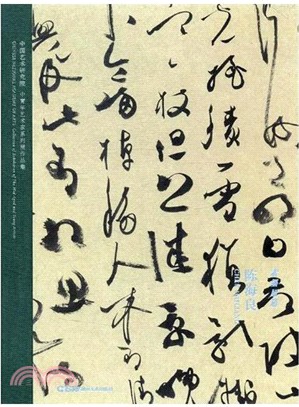 素墨原道：陳海良（簡體書）