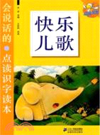 外國卷：微型小說百年經典（簡體書）