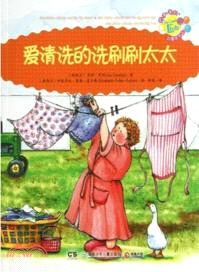 悄悄話先生耳朵疼（簡體書）