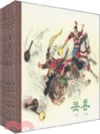 老連環畫精品(全五冊)（簡體書）