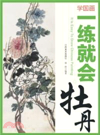 經典連環畫：西遊記(全11冊)（簡體書）