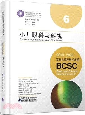 小兒眼科與斜視：2019-2020基礎與臨床科學教程（簡體書）