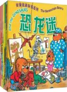 貝貝熊迷你書系列(全套8冊)（簡體書）