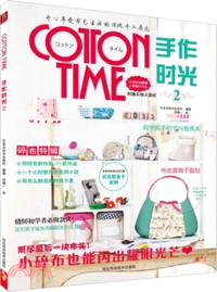 cotton time手作時光(2)（簡體書）