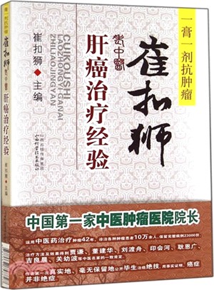 常見疾病超聲診斷系列叢書：血管及淺表器官常見疾病超聲診斷分冊（簡體書）