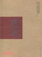 趙樹理文學獎獲獎作品集2001-2003（簡體書）