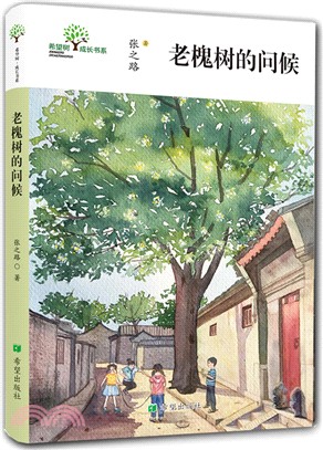 陽光瀑布（簡體書）