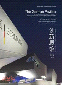 創新展館：上海世博會德國館 設計建造使用與回收全記錄（簡體書）