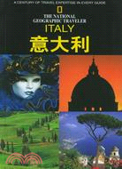 國家地理學會旅行家系列.意大利（簡體書）