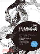 中國少年兒童百科全書：生活百科 文化習俗（簡體書）